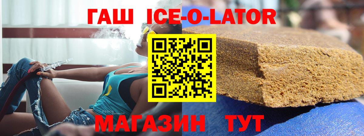 Гашиш индика сатива Первоуральск