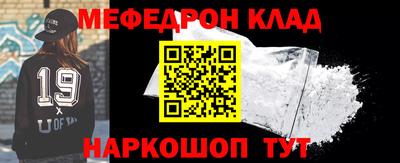 наркотики Бугуруслан