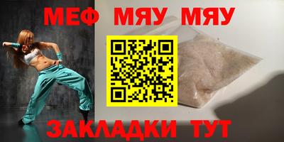 jwh Славянск-на-Кубани