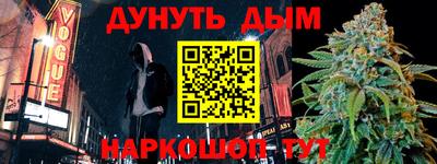 наркотики Бугуруслан