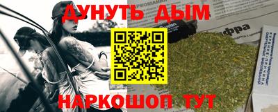 дживик Будённовск