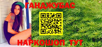 наркотики Бугуруслан