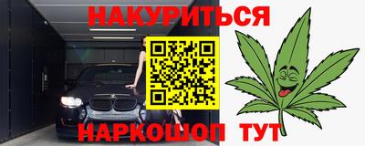 эйфоретик Славгород