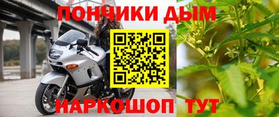 наркотики Бугуруслан