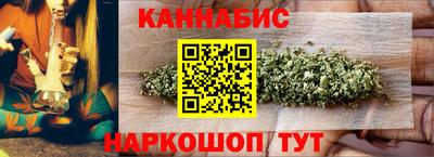наркотики Бугуруслан