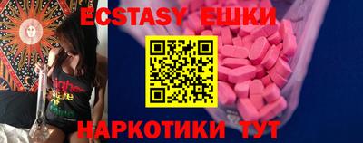 наркотики Бугуруслан