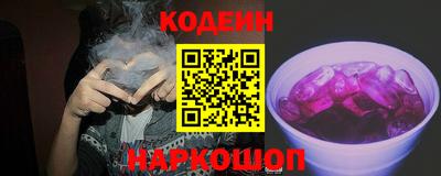 наркотики Бугуруслан