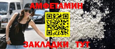 дживик Будённовск