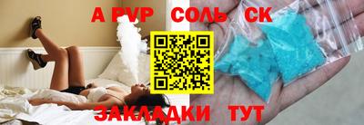 наркотики Бугуруслан