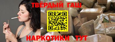 наркотики Бугуруслан