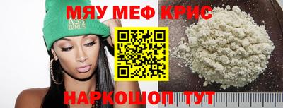 2c-b Сланцы