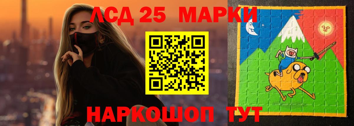 Первоуральск  Лсд 25 экстази  ЛСД экстази кислота  Вход с VPN  ЛСД экстази кислота 
