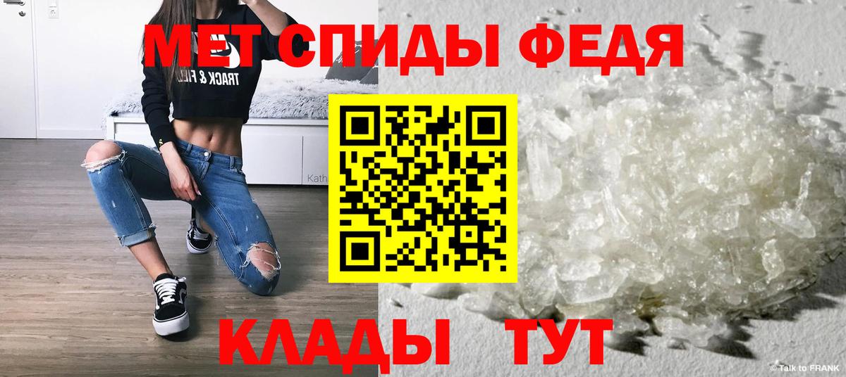 Метамфетамин витя Первоуральск