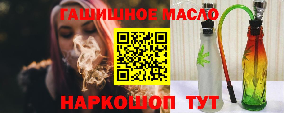 Первоуральск  Дистиллят ТГК Wax  Вход с VPN 