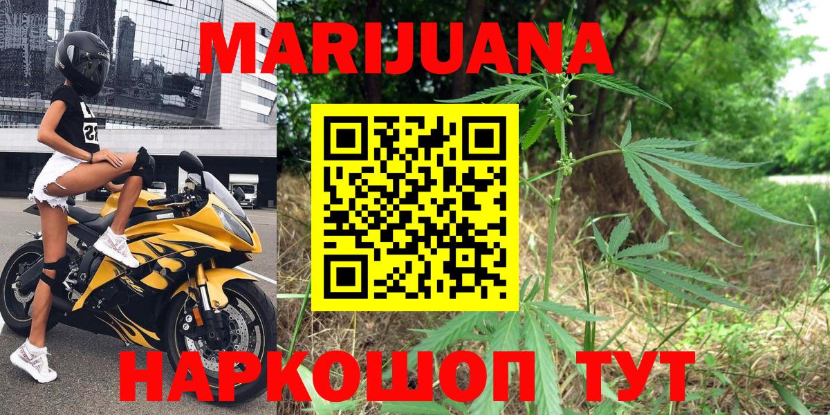 Шишки марихуана OG Kush Первоуральск